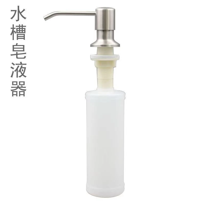皂液器厨房水槽专用洗洁精洗手液瓶子按压式皂液器