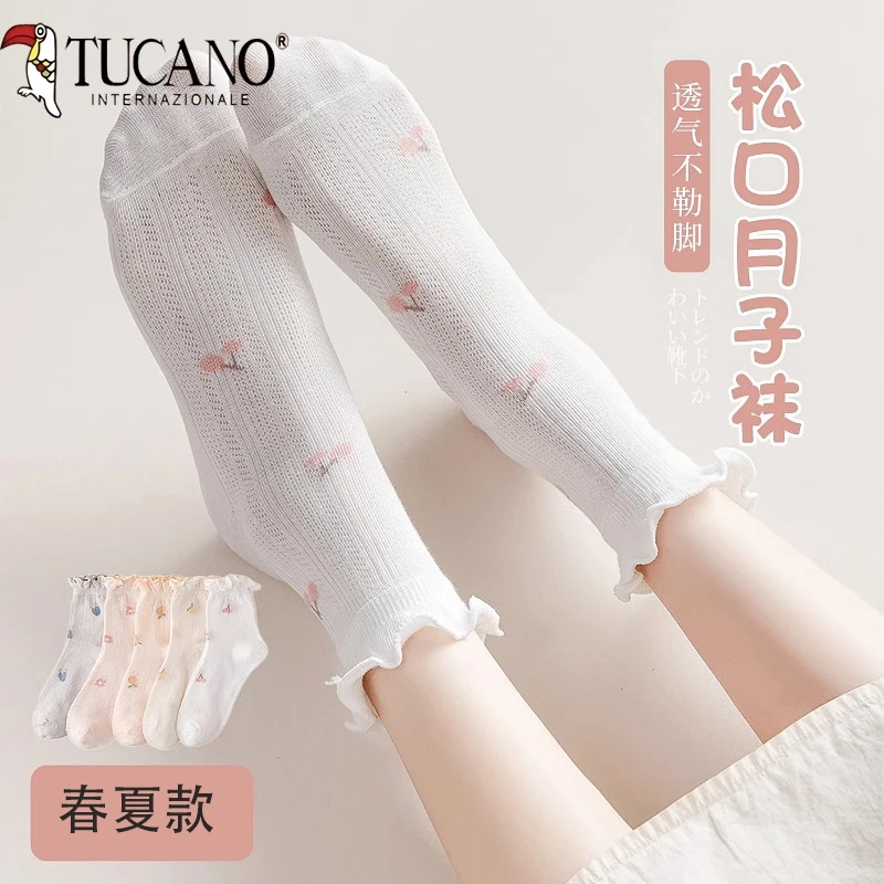 夏季松口孕妇产后月子袜女士棉质薄款镂空长筒袜夏季堆堆袜中筒袜
