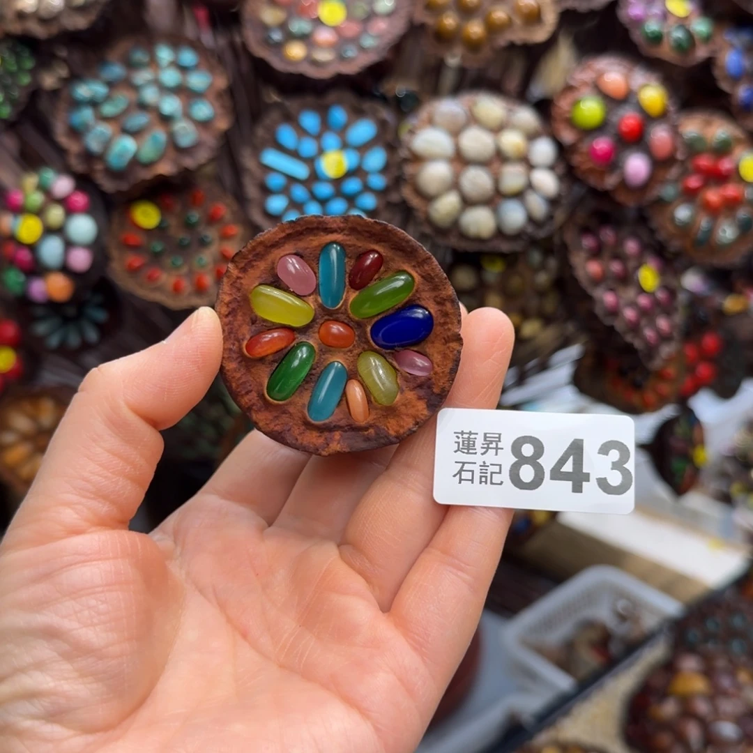 沙***员核桃木/黑胡桃（胡桃木）843