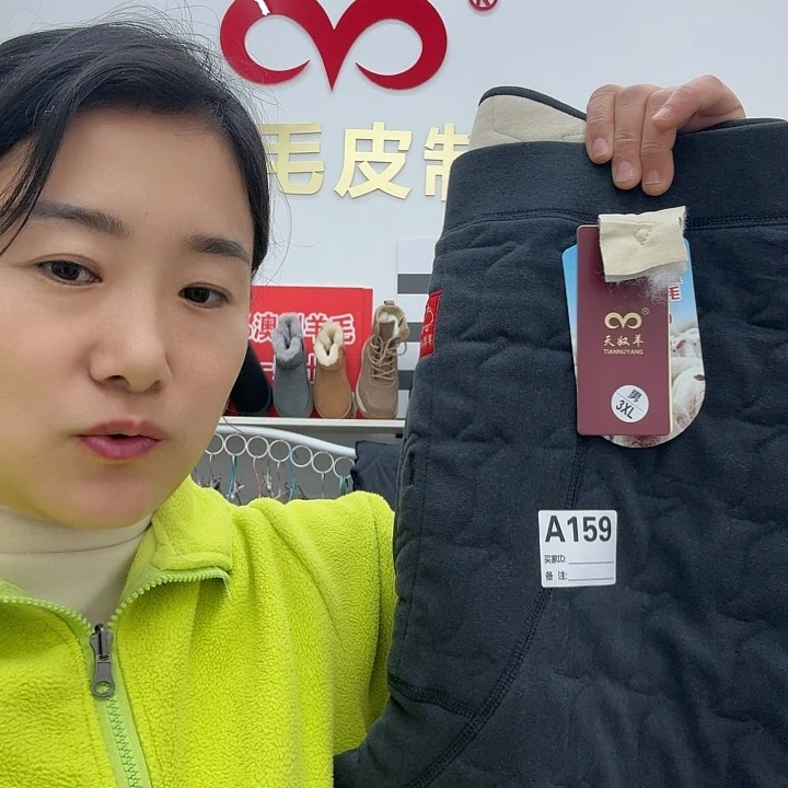 羊毛填充瑕疵品3x