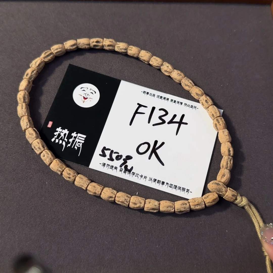 柏香籽/百香籽吊坠?*