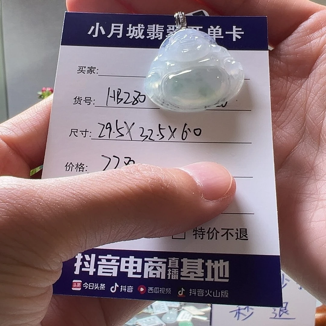翡翠未镶嵌手镯天然翡翠手镯