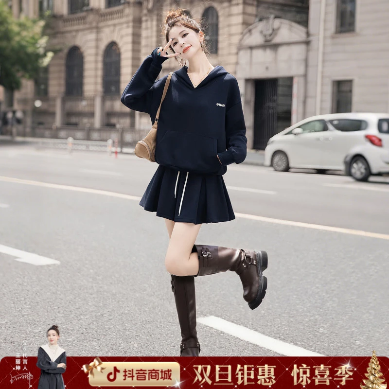 丝柏舍2025冬装新款女连帽上衣搭半身裙两件套时尚套装S53R3705N