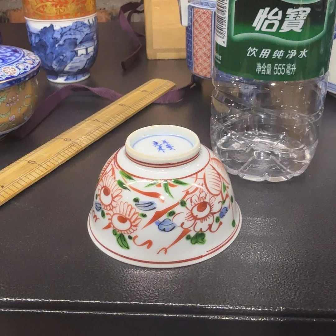 段***.恭喜发财 万事如意