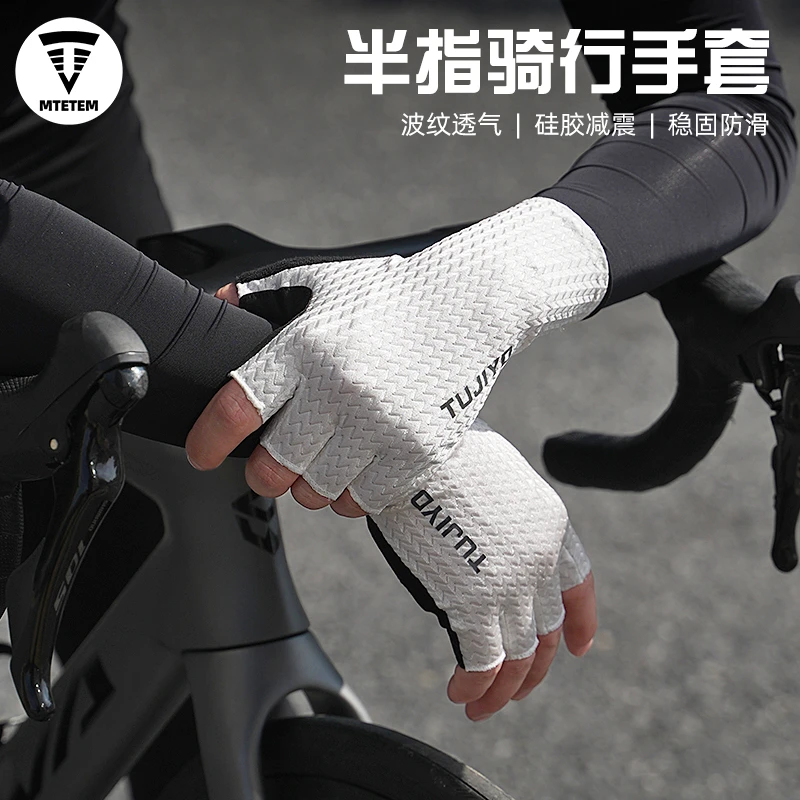 自行车骑行半指男女公路山地车防滑减震公路车骑行装备