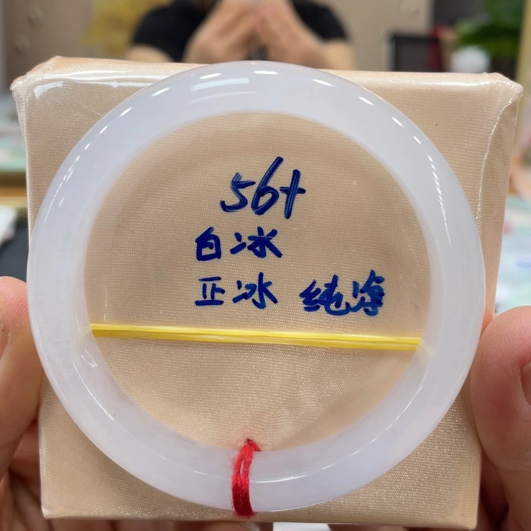 未镶嵌手镯翡翠翡翠