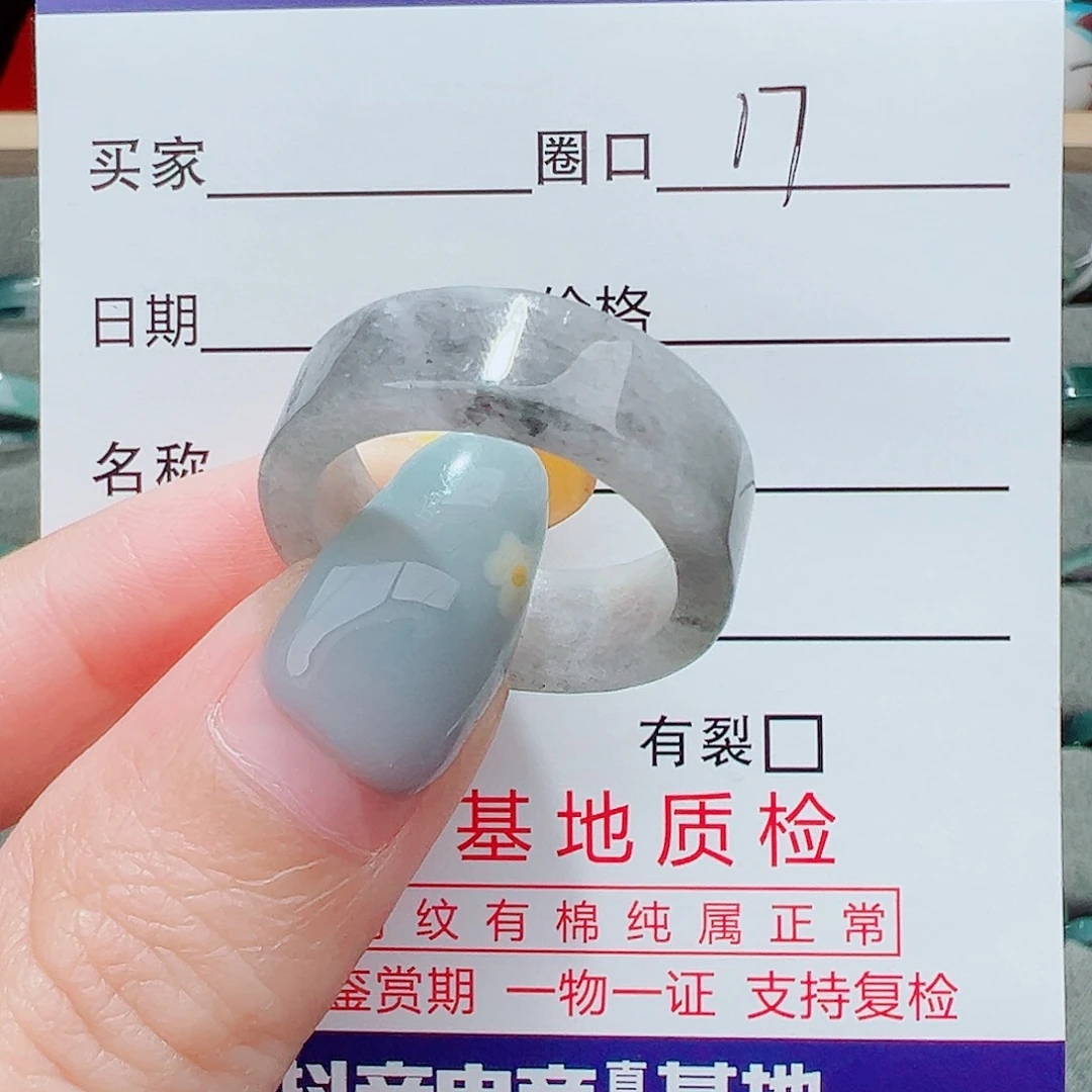 未镶嵌戒指翡翠戒指翡翠