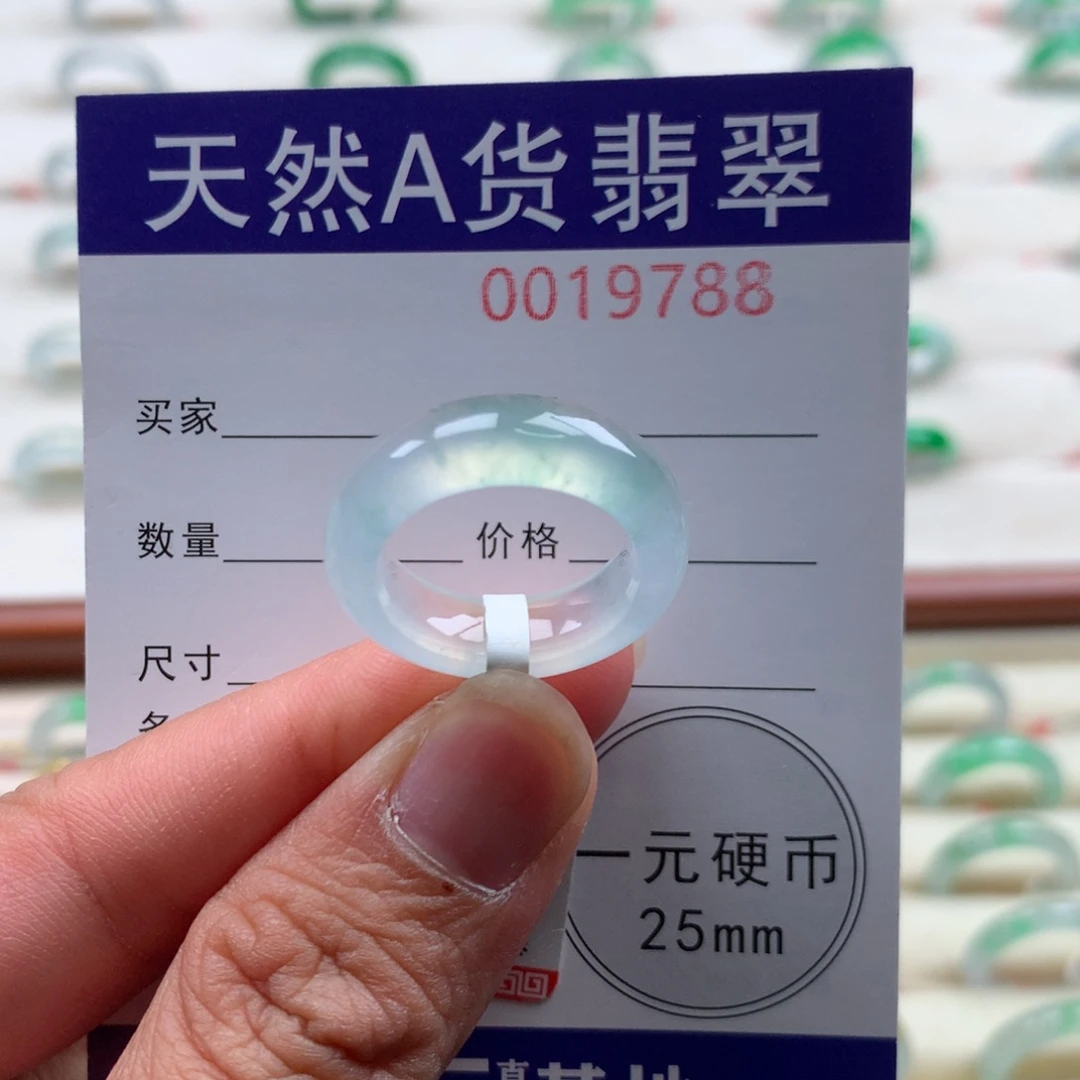 翡翠未镶嵌戒指12圈口