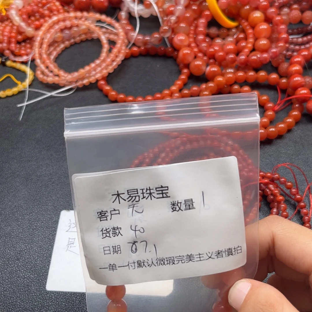 南红玛瑙配饰未镶嵌?****?