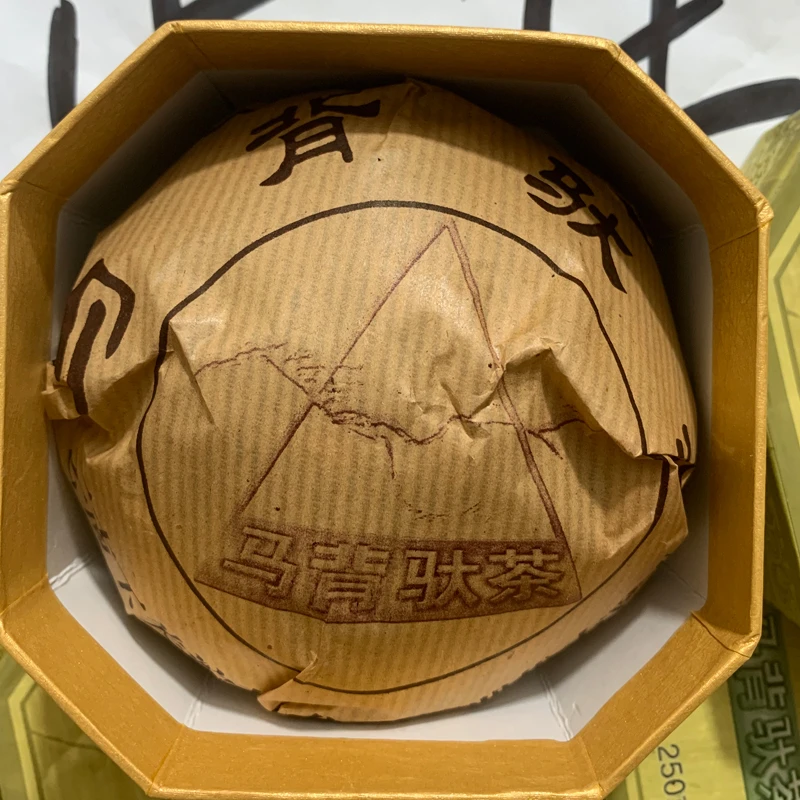 2007年 下关沱茶马背驮茶250g 云南普洱茶生茶盒装正品陈仓老茶叶