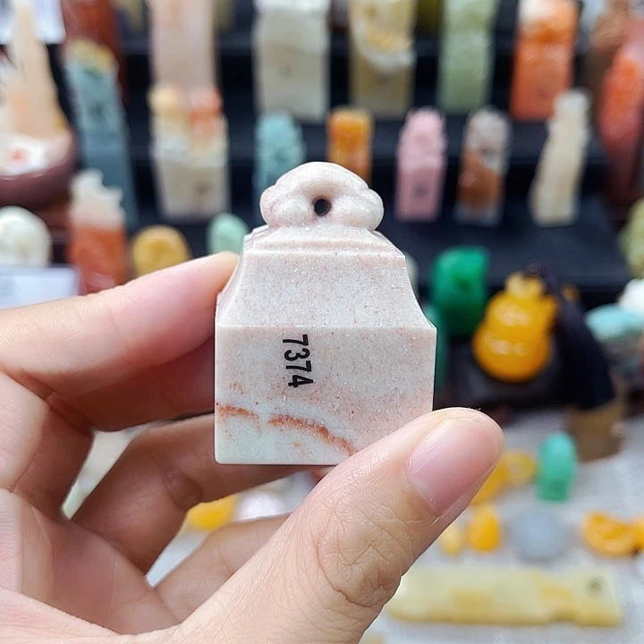 寿山石印石7374包邮包刻