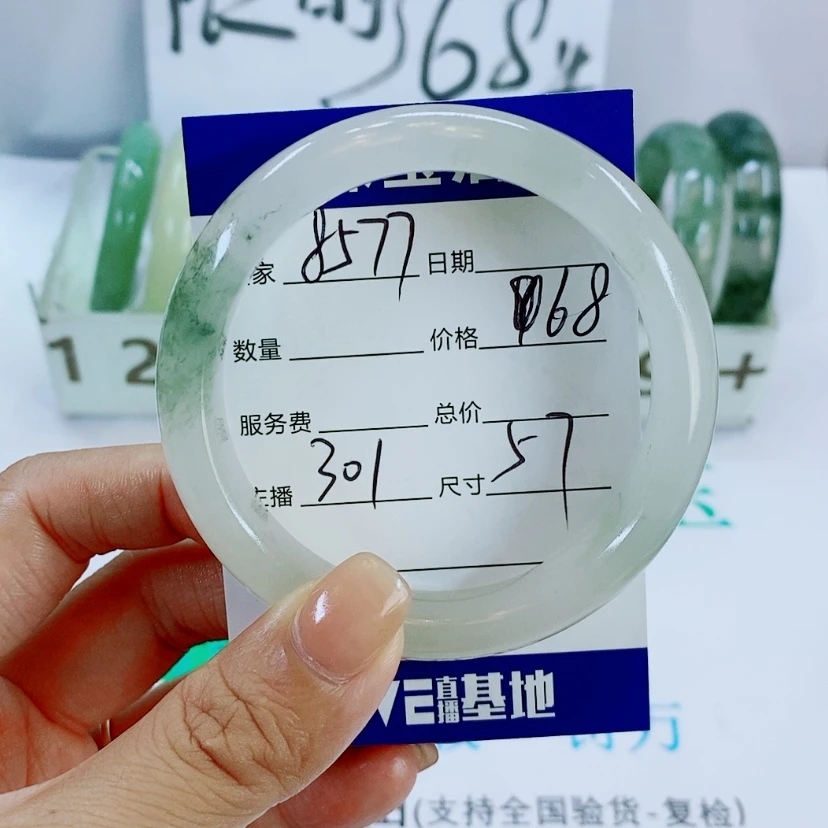 【闪购商品】未镶嵌手镯石英质玉用****0301