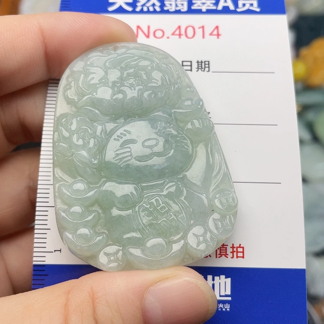 翡翠未镶嵌挂件4014
