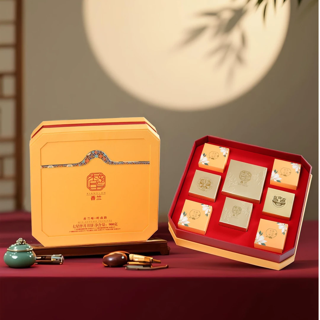 香兰七星伴月多口味中秋送礼月饼礼盒900g