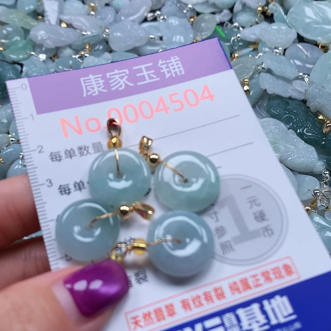 颈饰未镶嵌翡翠