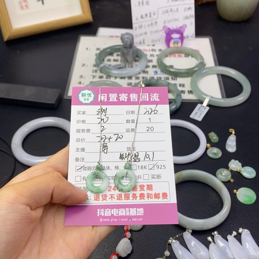 翡翠耳饰银S925镶嵌洌*