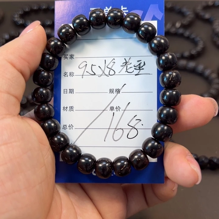 椰蒂手串9.5×8老型一物一图椰蒂