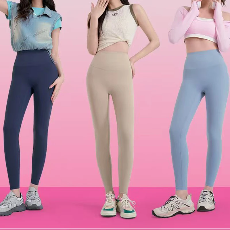 春季无缝裸感瑜伽裤