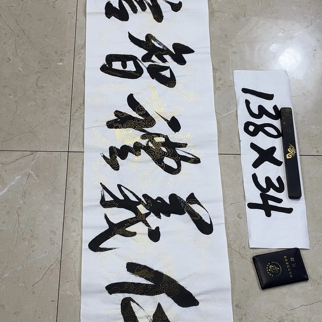 书法Lvqinzhenshufa