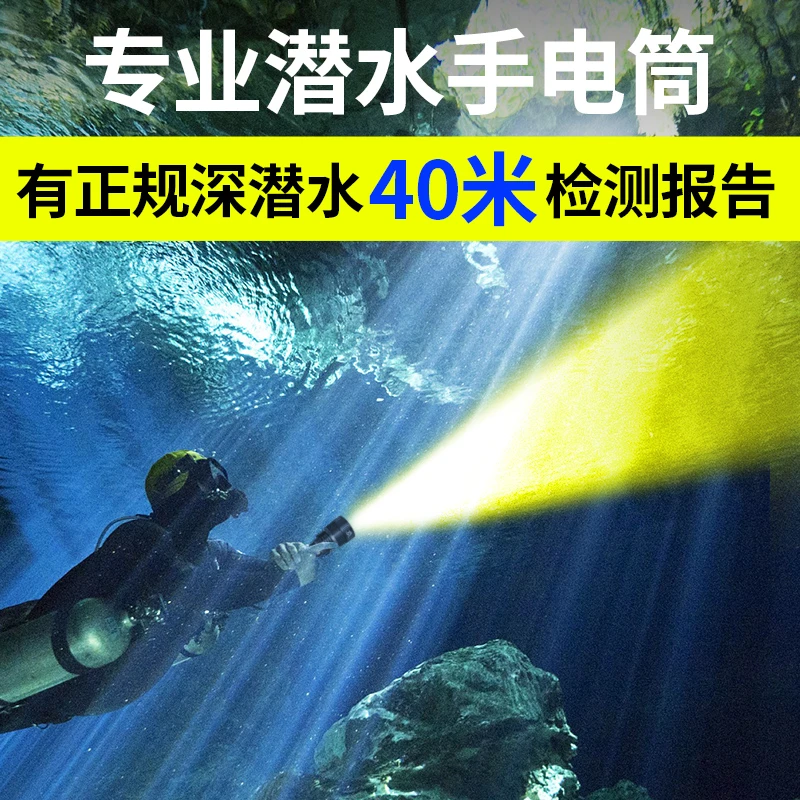 哈拿QS35潜水手电筒强光可充电超亮户外远射多灯珠大功率专业级灯