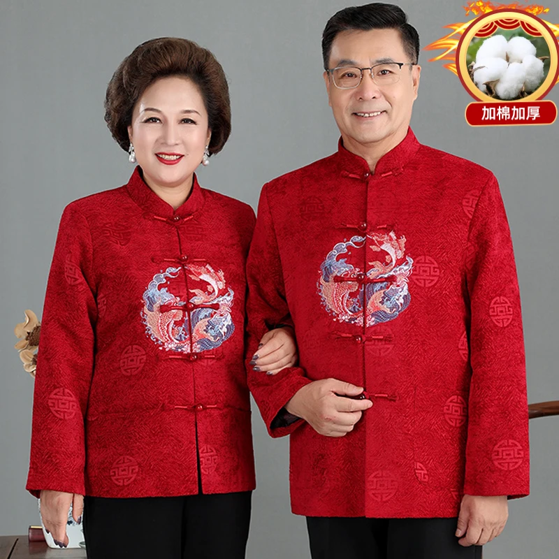 唐装男女套装中老年过寿生日爷爷奶奶婚礼服本命年冬装加棉袄外套
