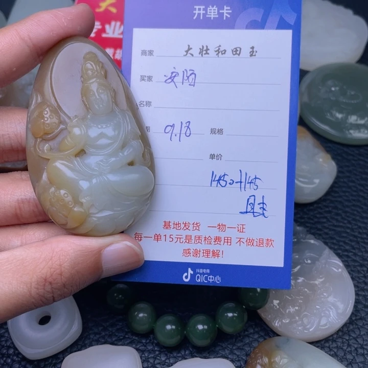 颈饰未镶嵌和田玉安**生