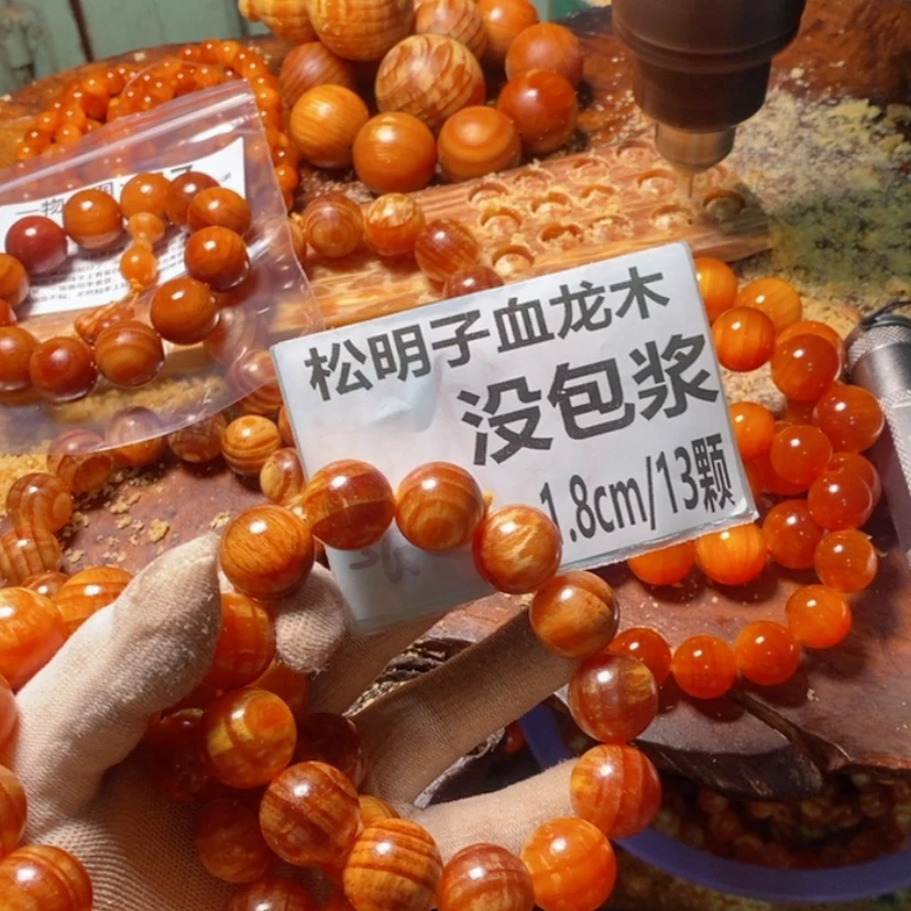 【闪购商品】松木（琥珀木）手串/手链