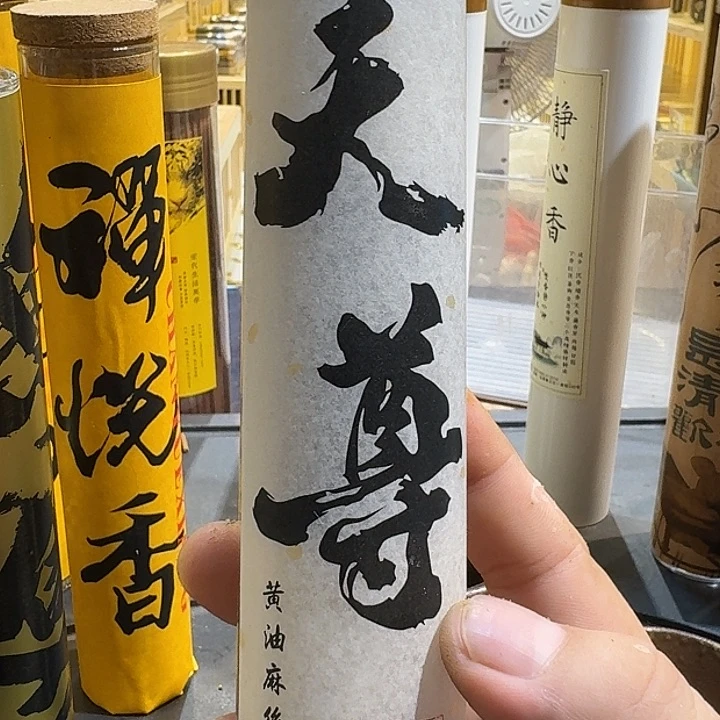 茶杯紫砂78888今天8888888