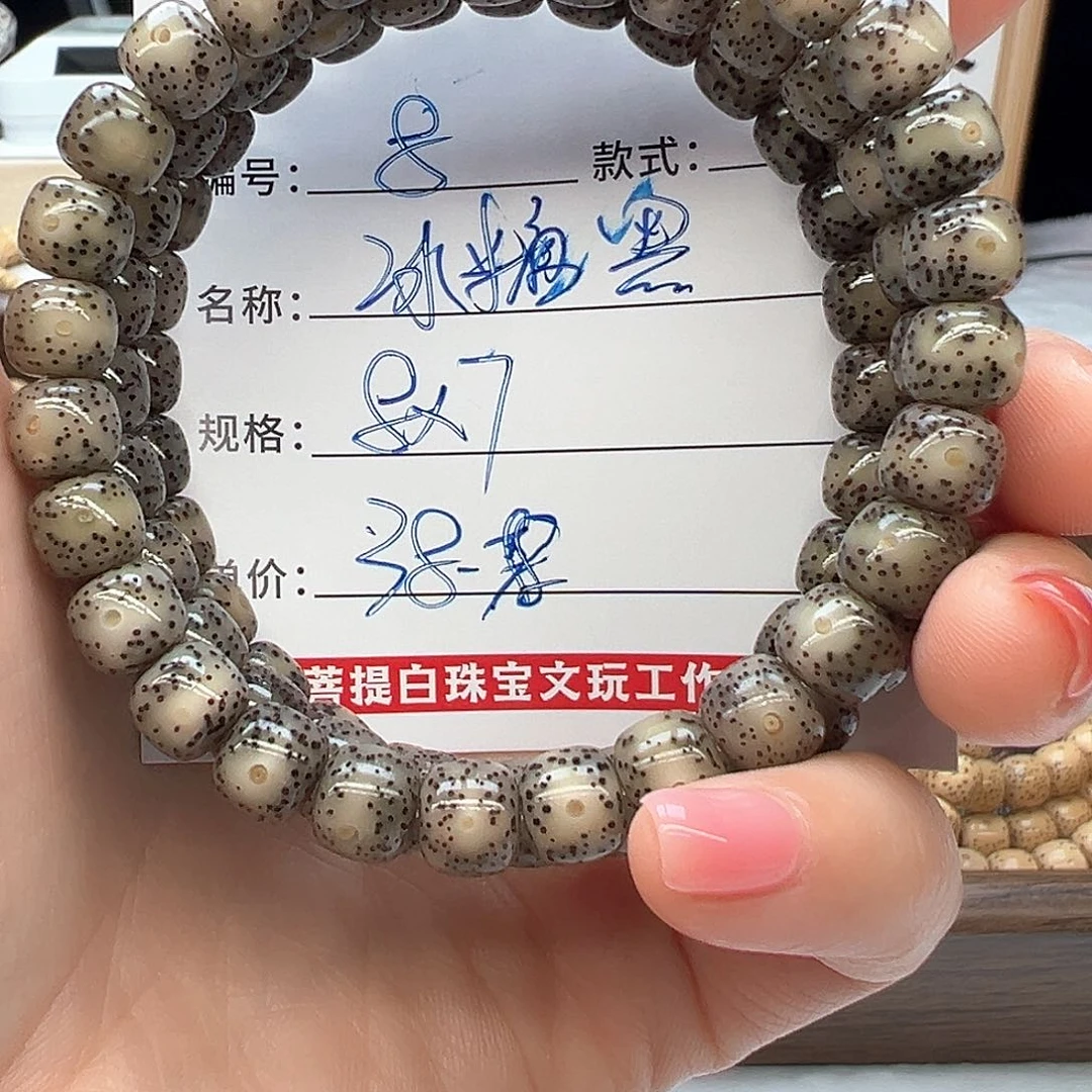 星月菩提手串海南