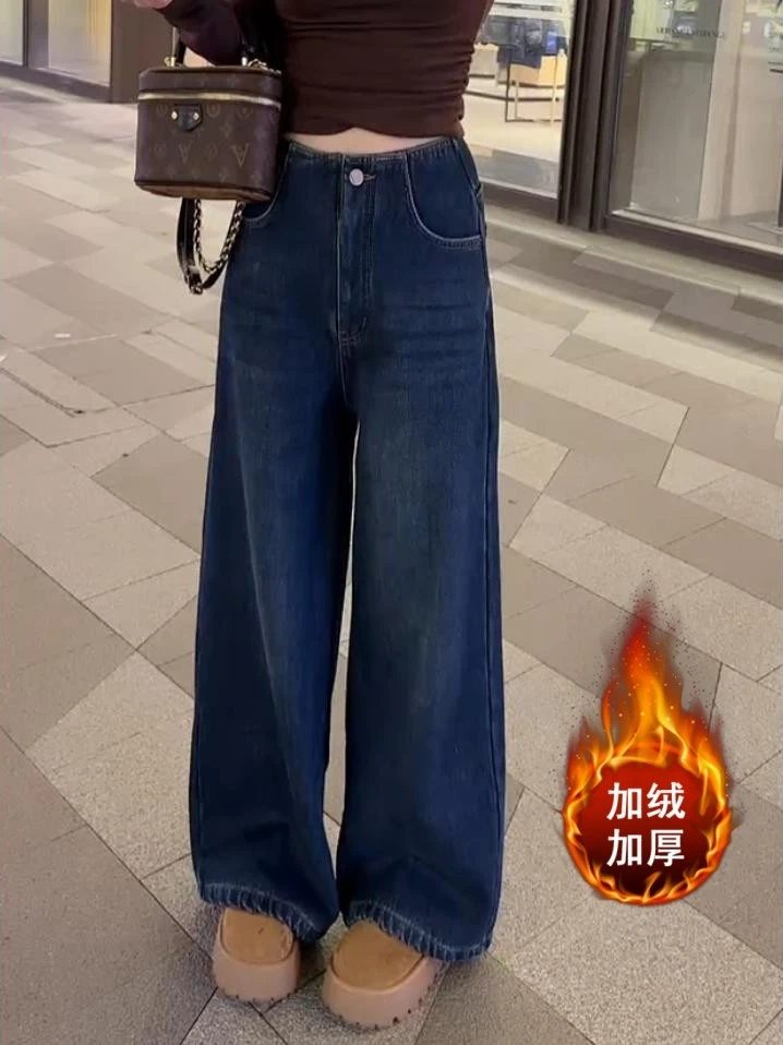 秋冬新款韩系加绒直筒拖地裤微胖mm宽松显瘦遮肉洋气百搭牛仔裤女