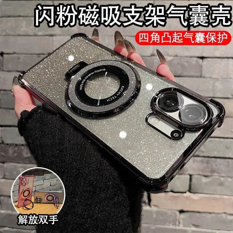 适用闪粉气囊支架OPPOK13Turbo手机壳OPPOK12磁吸支架12S/X手机壳