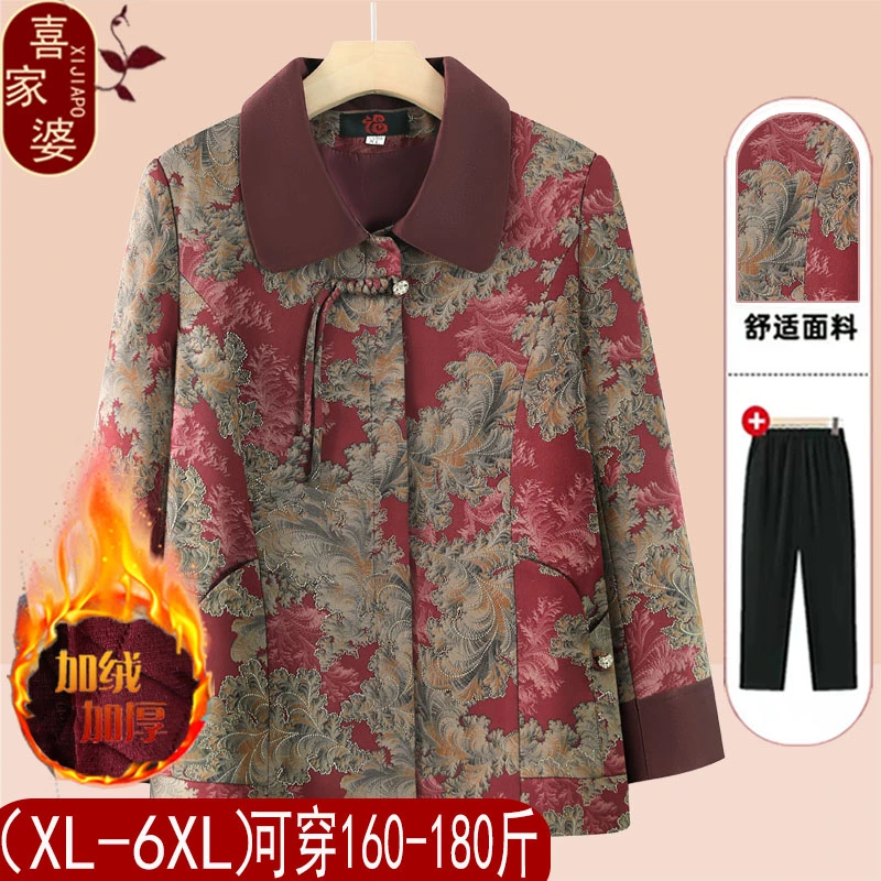 2025新款妈妈装翻领长袖开衫春秋新款外套洋气新中式奶奶气质上衣