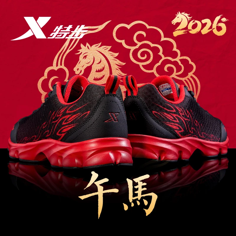 特步男鞋秋冬新款黑色休闲减震跑步鞋正品网面轻便百搭男士运动鞋