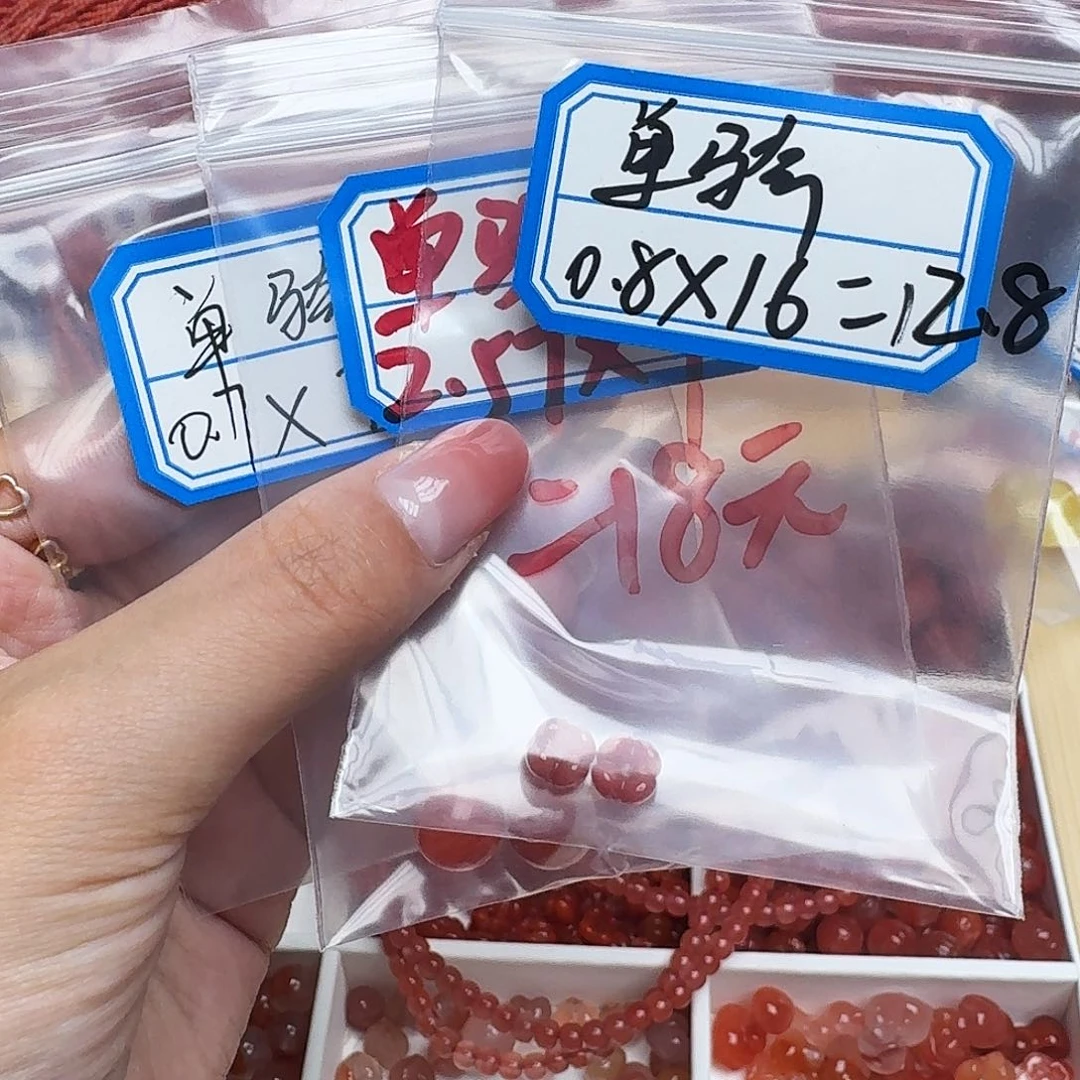 南红玛瑙未镶嵌颈饰39