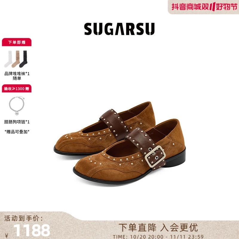 SugarSu酥履 25秋季新款一字带真皮复古搭扣钉珠芭蕾玛丽珍单鞋女