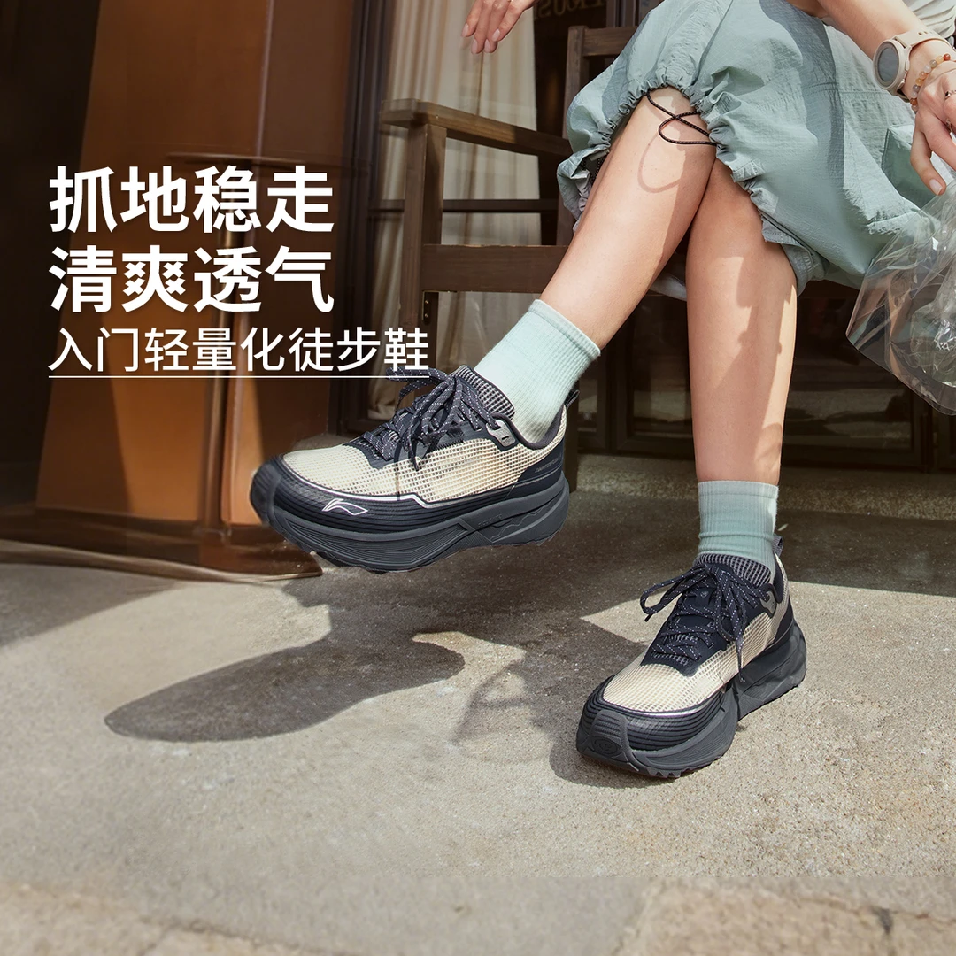 限李宁CF溯行际男女同款减震回弹透气时尚户外休闲鞋AHCV037清爽