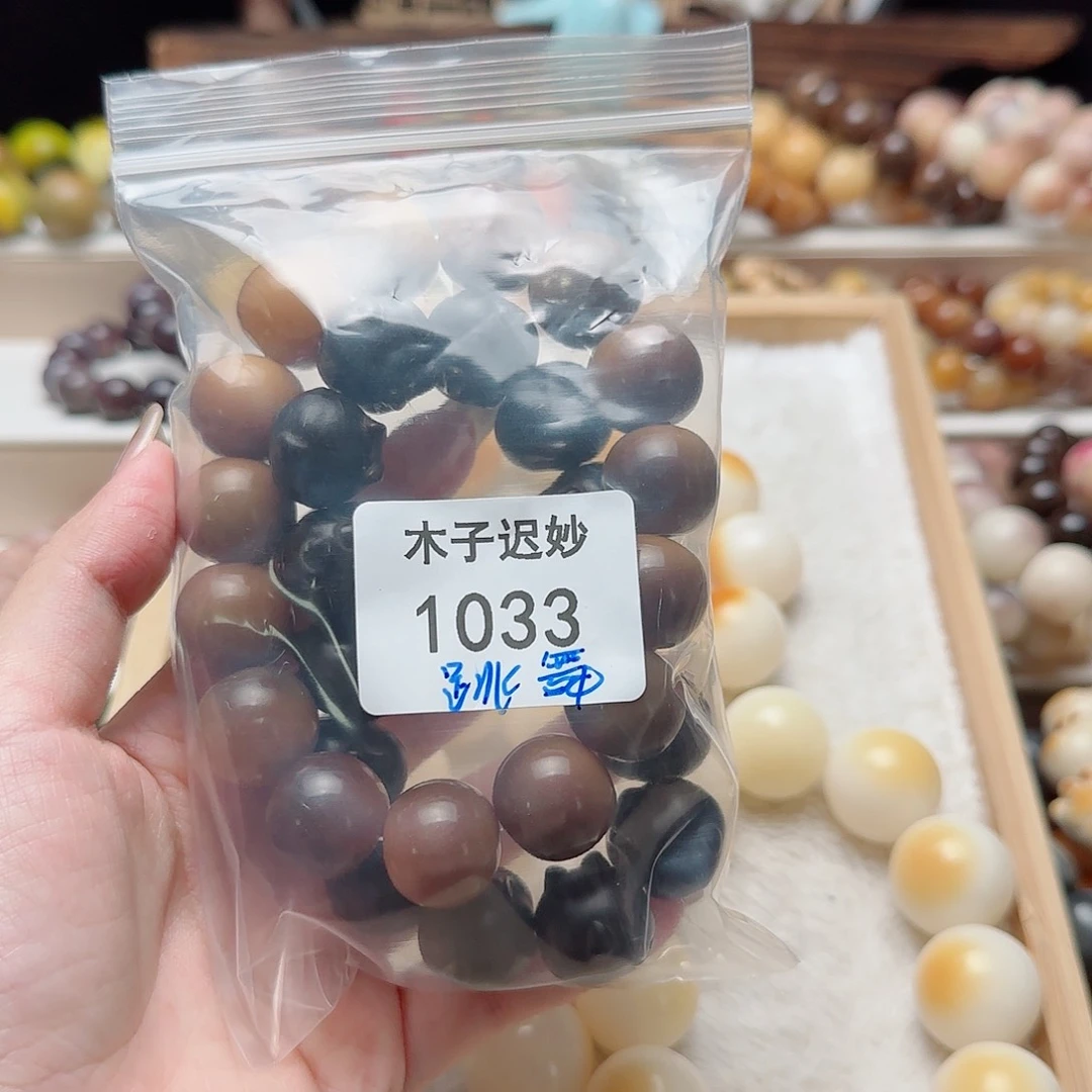 吊坠菩提根/象牙果A***凉1033