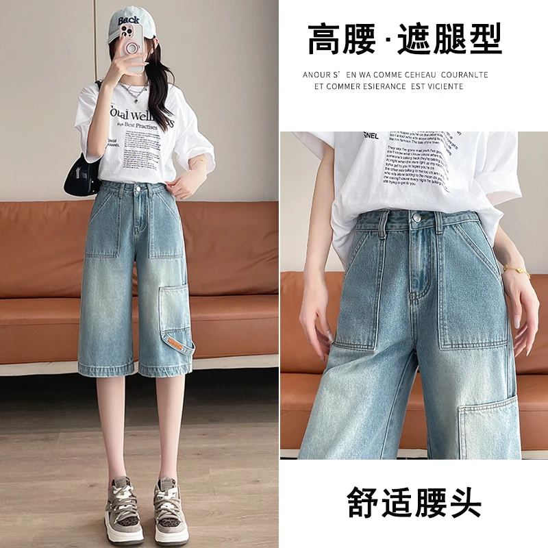 高腰七分牛仔短裤女2025夏季新款宽松显瘦百搭个性时尚5分裤中裤