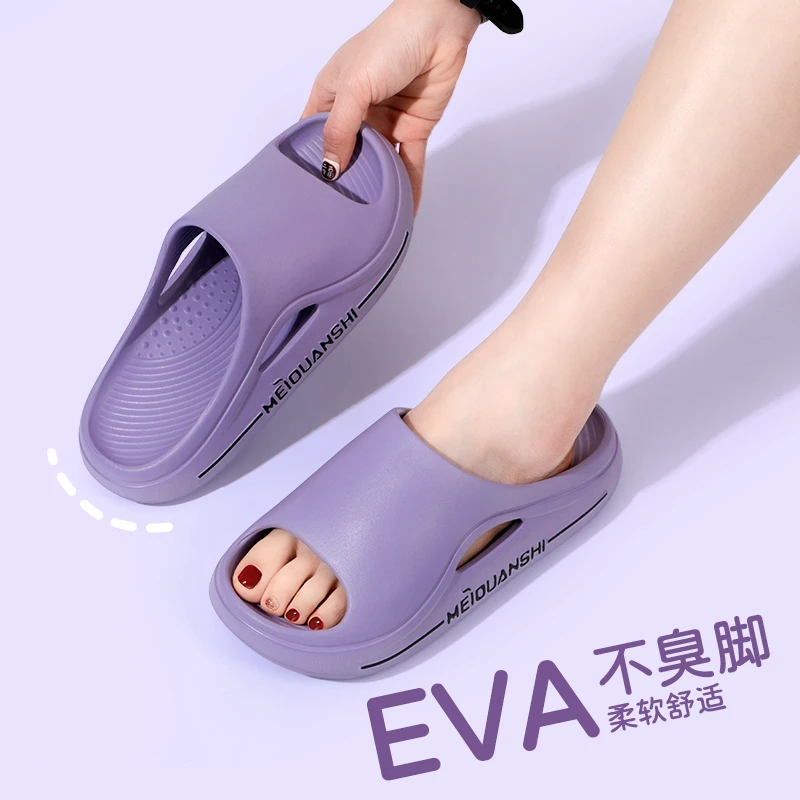拖鞋女士2025新款家居室内浴室防滑防臭静音厚底踩屎感情侣凉拖男