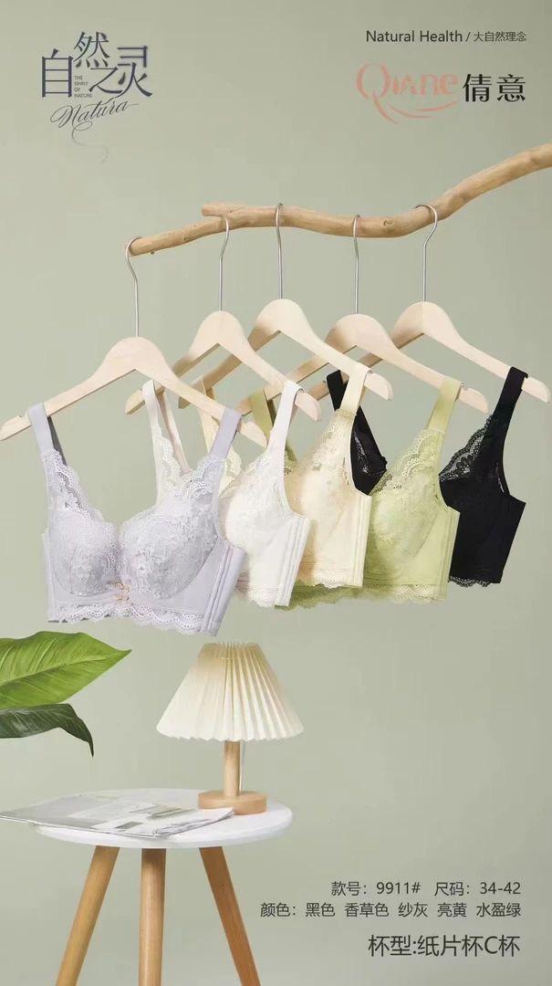 Q意家～BC杯无磁无痕超薄纸片三明治棉杯透气吸汗大胸显小上托