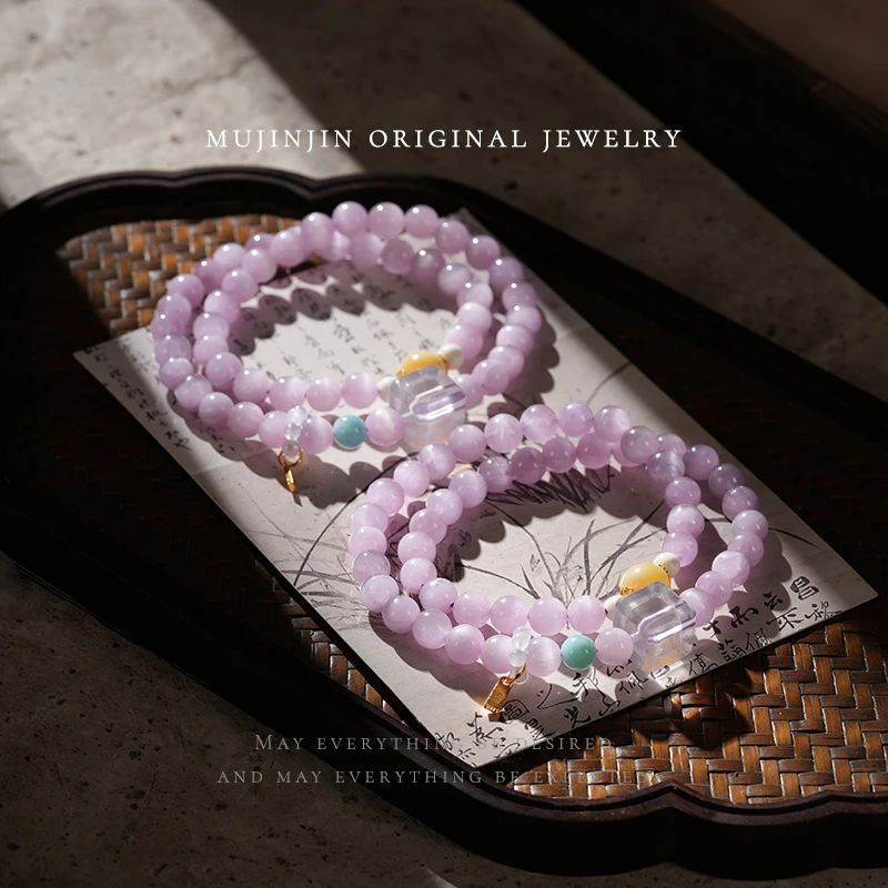 【木槿槿】天然紫锂辉手链女款约7m气质百搭设计手串饰品多样性发一