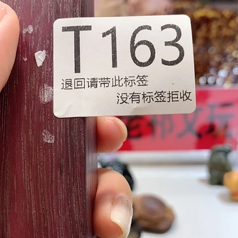 花***4大叶紫檀（黑酸枝木类）163
