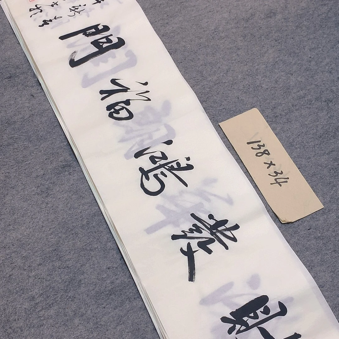 李士军老师书法作品