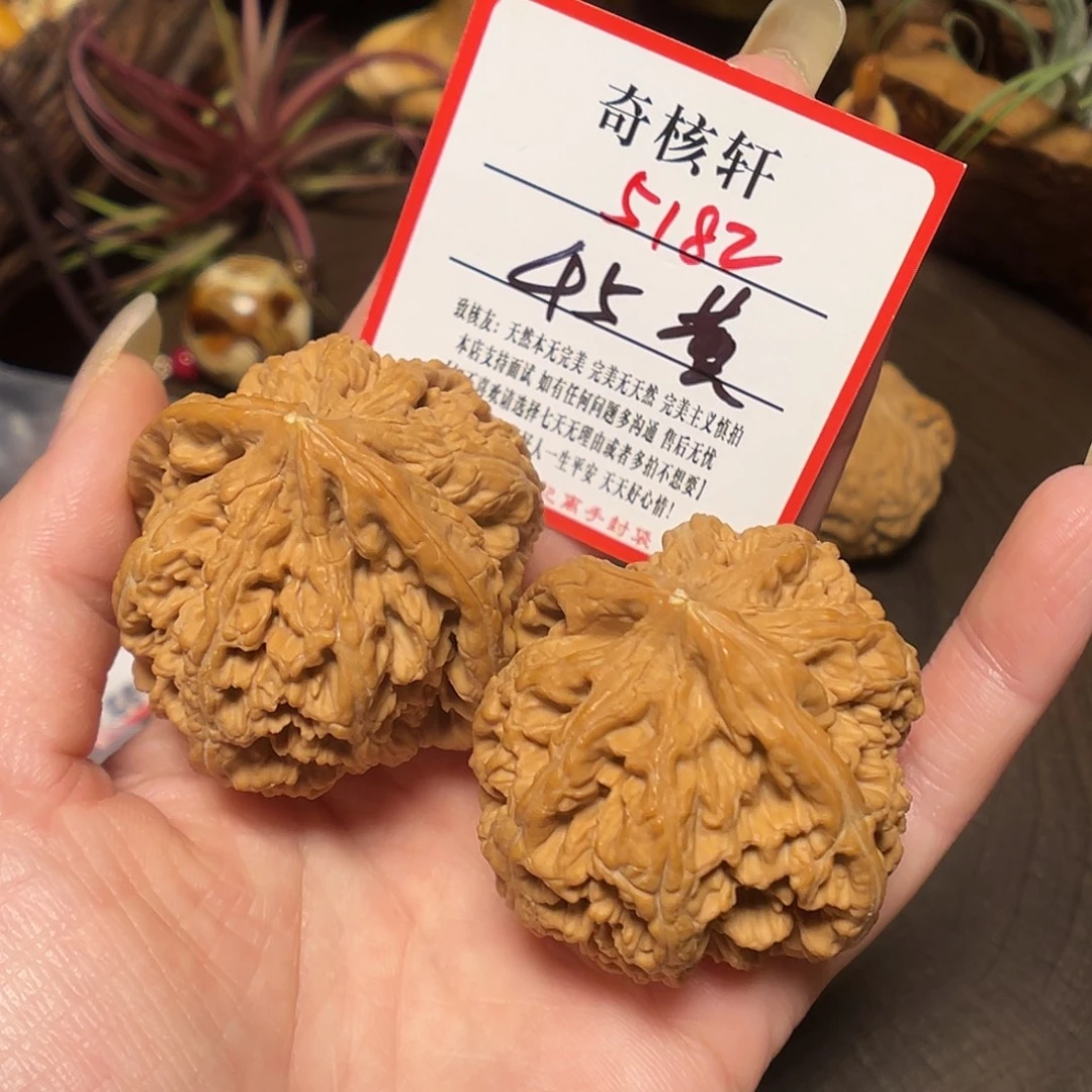 文玩核桃吊坠粗筋福利5182
