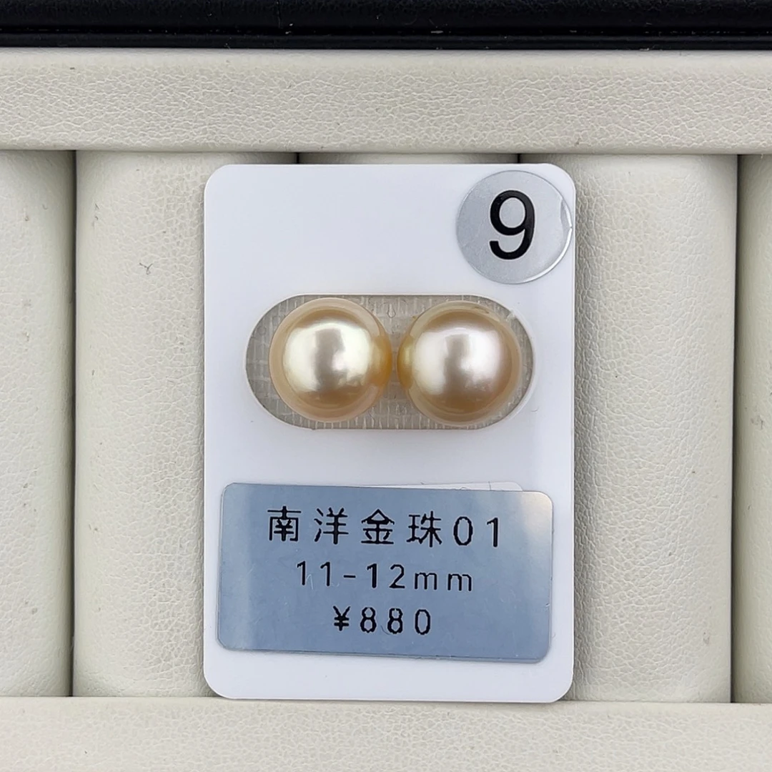 定制海水珍珠未镶嵌裸珠香槟金馒头对珠11-12