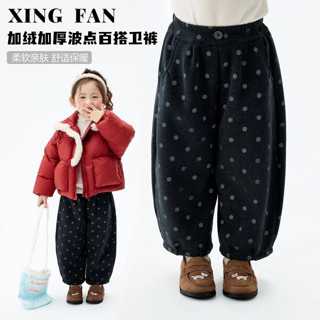 星范童装2025年冬装新款女童加绒加厚波点卫裤254-XF-54106