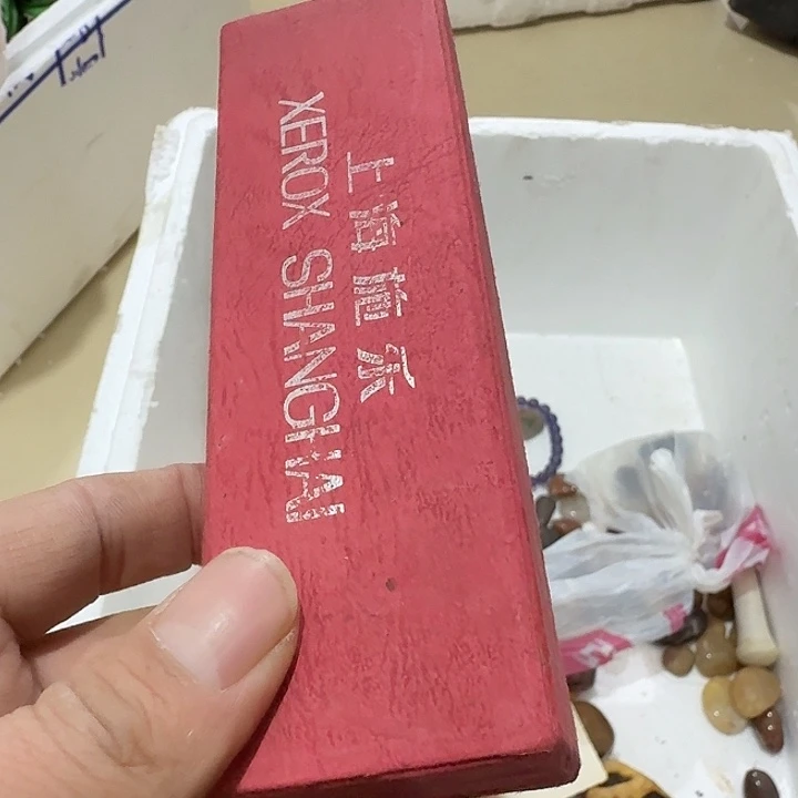 谦***.扇子呼呼呼呼呼呼呼呼呼呼呼