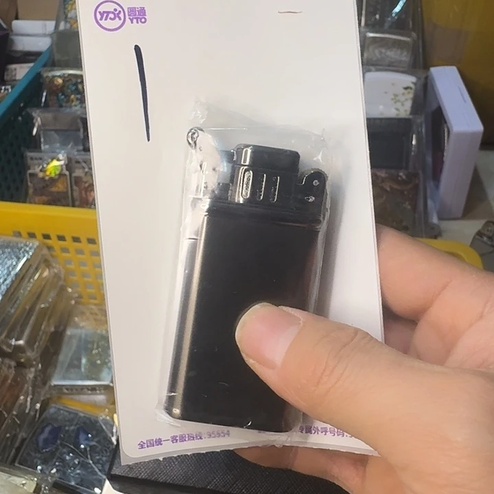 竞拍打火机0元起拍