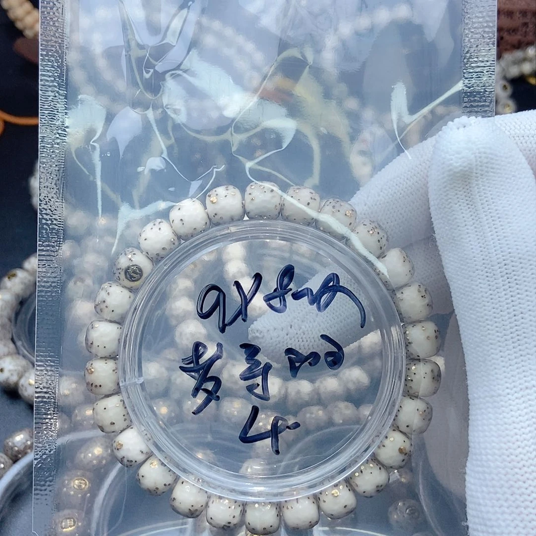 星月菩提手串梦*阳星月