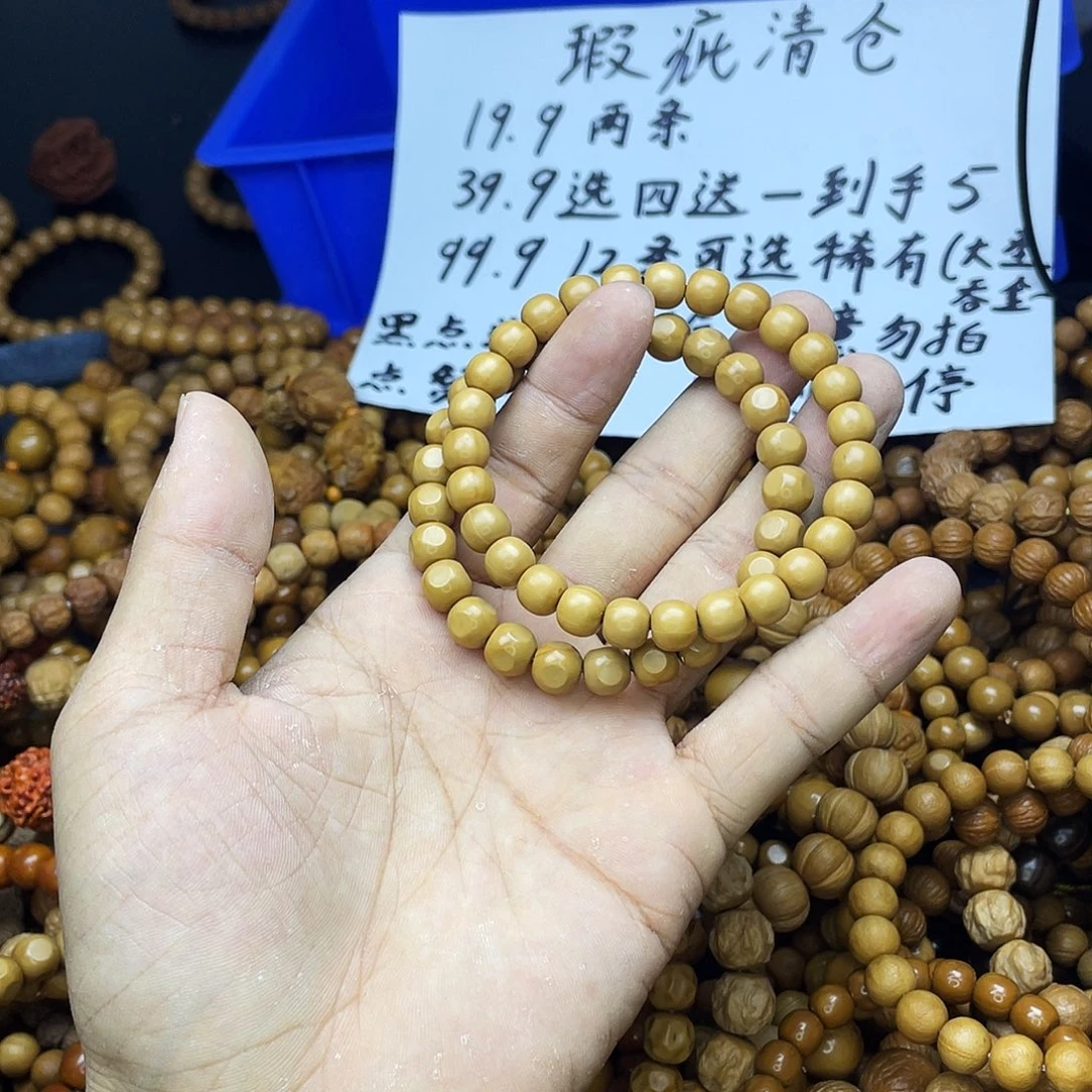 手串/手链核桃033
